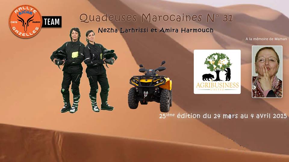 نزهة الحريشي وأميرة حرموش تتنافسان في سباق السيارات الدولي "عائشة للغزالات"