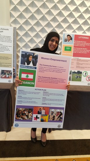 زهراء أبو علول