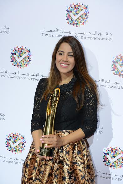 وفاء العبيدات، الفائزة على جائزة البحرين لريادة الأعمال